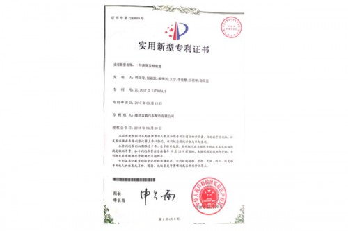 分辨發(fā)酵設(shè)備 新型專(zhuān)利