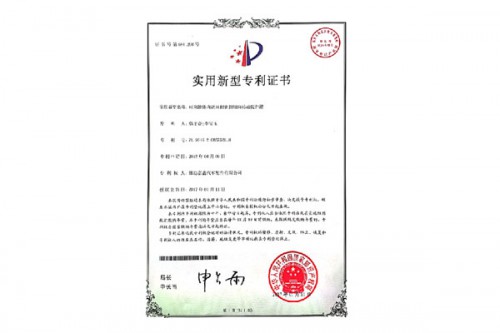 罐體內(nèi)送風(fēng) 新型專(zhuān)利