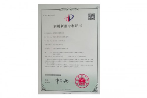 攪拌罐防塵翻轉(zhuǎn)蓋板專(zhuān)利