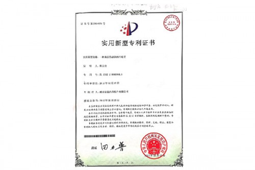 油泵傳動(dòng)軸 新專(zhuān)利